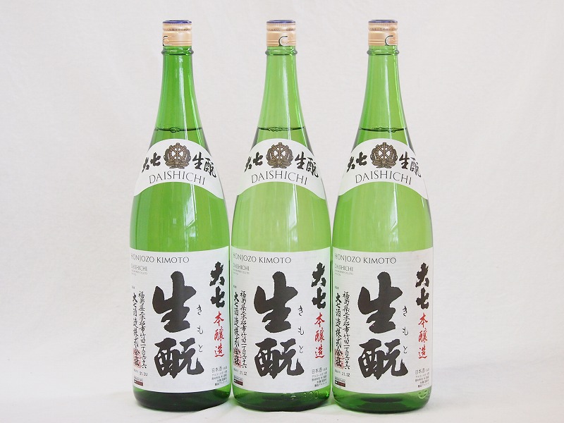 福島大七3本セット(大七 生もと 本醸造(福島県)) 1800ml3本