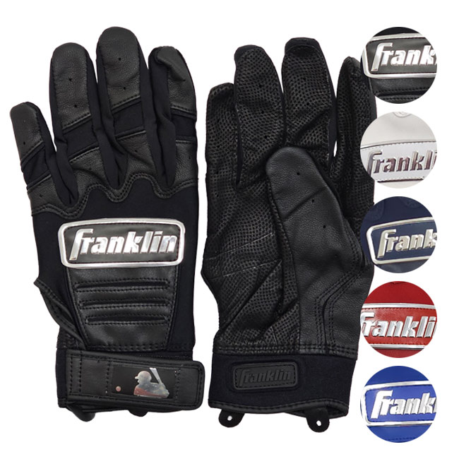 両手用セット FRANKLIN(フランクリン) CFX PRO CHROME CFX プロ クローム バッティンググローブ アダルト 大人用(25y1m)