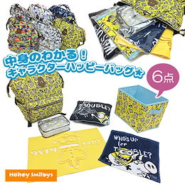 【送料無料(一部地域を除く)】 ディズニー スヌーピー ミニオン ハッピーバック <6点入> リュックサック キッズ/詰め合わせ/がま口/リュック/クッション/ポーチ/収納ボックス/タオル
