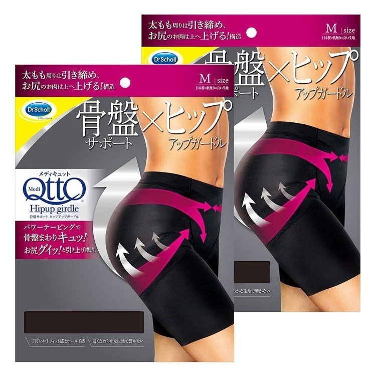 2個 骨盤サポート ヒップアップガードル M ブラック (D) (メール便) メガ割