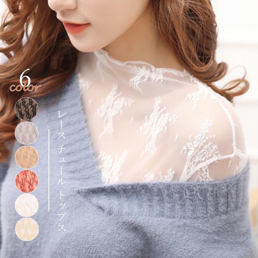 【メガ割】ラッキーボックス ベーシックニット レース ル トップス レディース ック レースインナー シースルー 長袖 トップス人气 新作