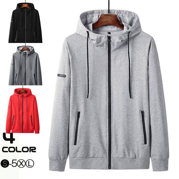 パーカー メンズ 長袖 ジップアップパーカー フード付き ジャケット 薄手 アウター シンプル 大きいサイズ おしゃれ カジュアル 秋物 かっこいい
