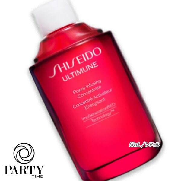 SHISEIDO アルティミューン パワライジング コンセントレート IIIn 50mL (レフィル)