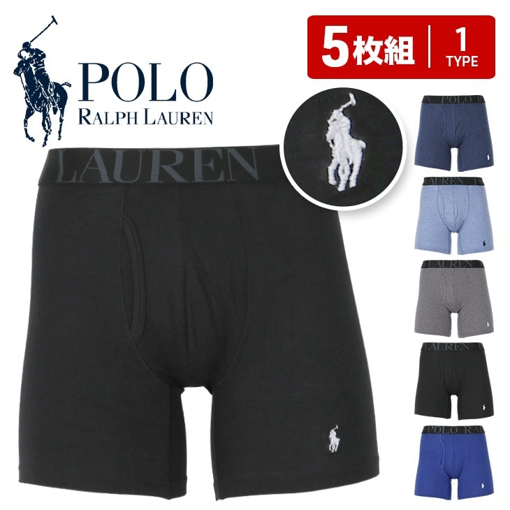 【5枚セット】 ロング ボクサーパンツ メンズ アンダーウェア 下着 前開き おしゃれ かっこいい シンプル 綿 コットン 綿混 長め ロゴ ワンポイント 無地 ブランド 男性 プレゼント プチギフト 7,980円