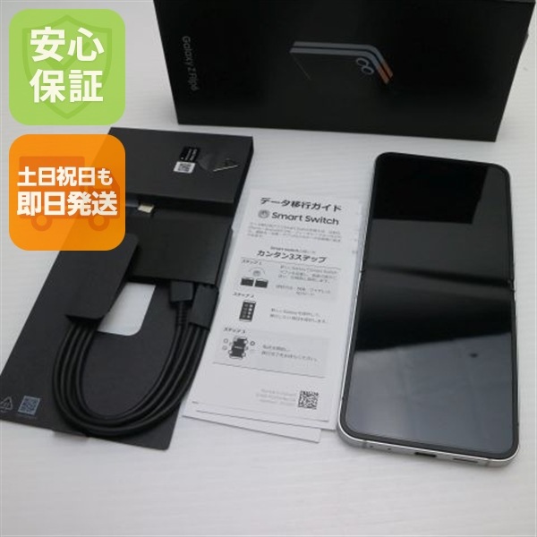 美品 SIMフリー Galaxy Z Flip6 256GB ホワイト スマホ SAMSUNG 即日発送 土日祝発送OK 187 51,540円