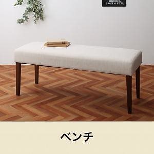 ヴィンテージテイスト スチール脚ダイニング [NIX]ニックス ベンチのみ 単品販売 ベージュ