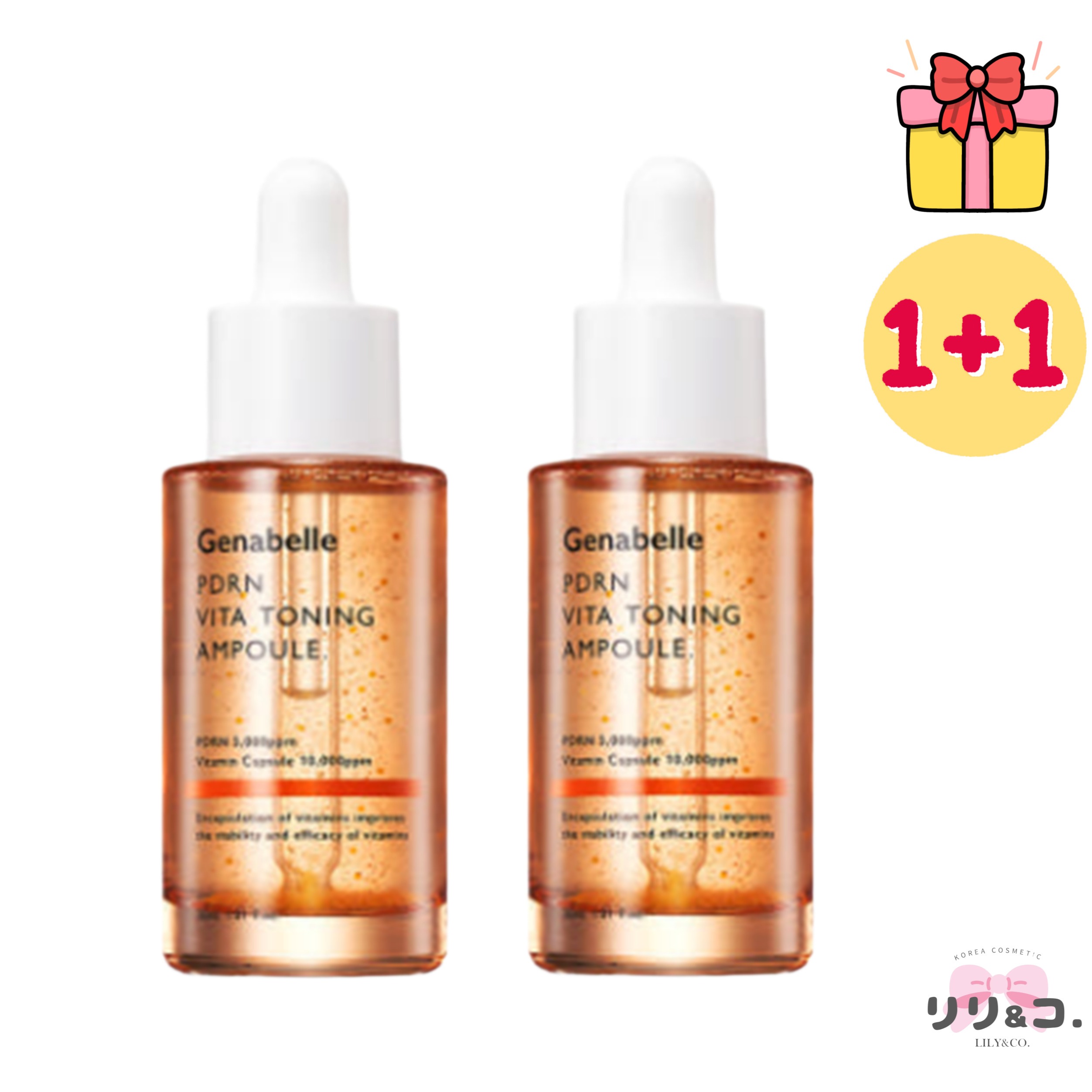 【韓国人気 1+1】PDRN 輝き 弾力 ビタミンカプセル トーニング サーモンアンプル 30ml＋30ml 合計60ml くすみケア シミ 美容液 シミ消し ツヤ肌 アンプル 美容液 保湿 白玉