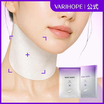 ベリーホップ バイオティクス クリーム+アイクリーム+ネックパッチ5枚入 Qoo10] VARI:HOPE 【ベリーホップ公式】バイオティクスバイタ