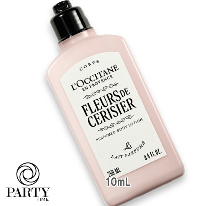 L OCCITANE フルールドスリジエサクラ パフュームド ボディミルク　250mL