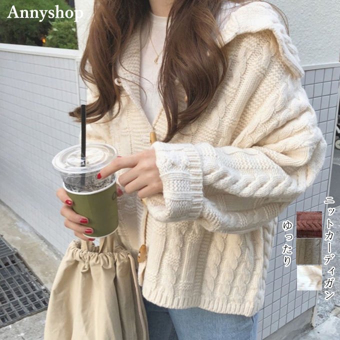 ニットカーディガン レディース 長袖 アウター カーディガン コート 厚手 ショート丈 無地 ゆった