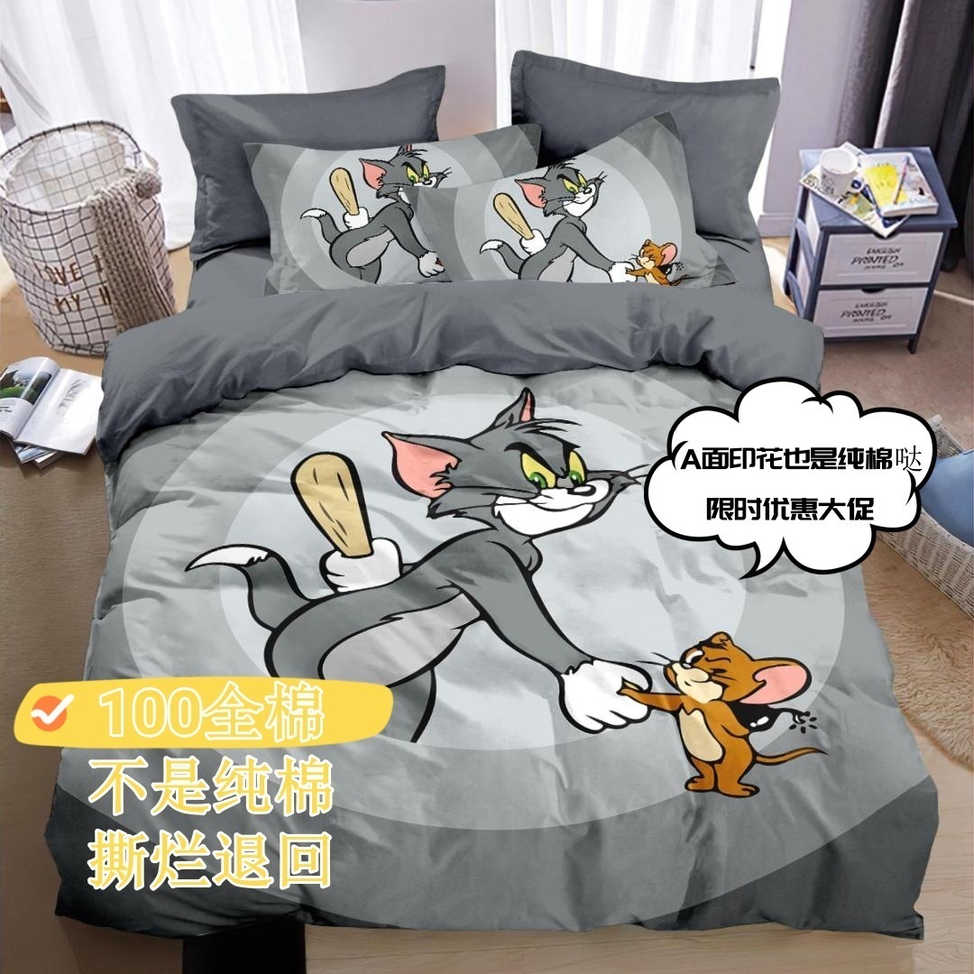 漫画子供部屋4点セット かわいい肌に優しい純綿ベッドシーツキルト3点セット