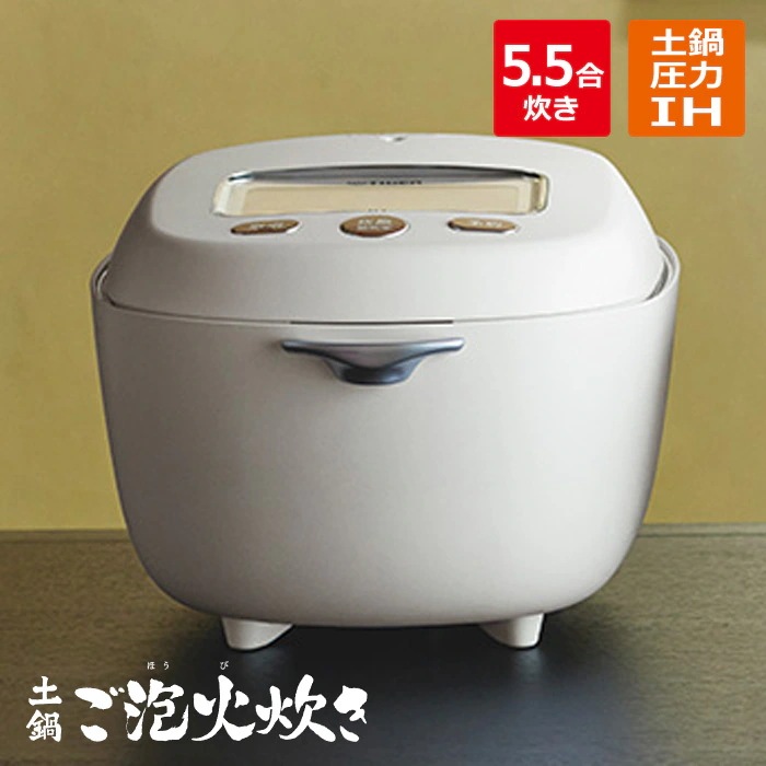5.5合炊き 土鍋圧力IHジャー炊飯器 炊きたて 土鍋ご泡火炊き JRX-G100-WG炊飯器