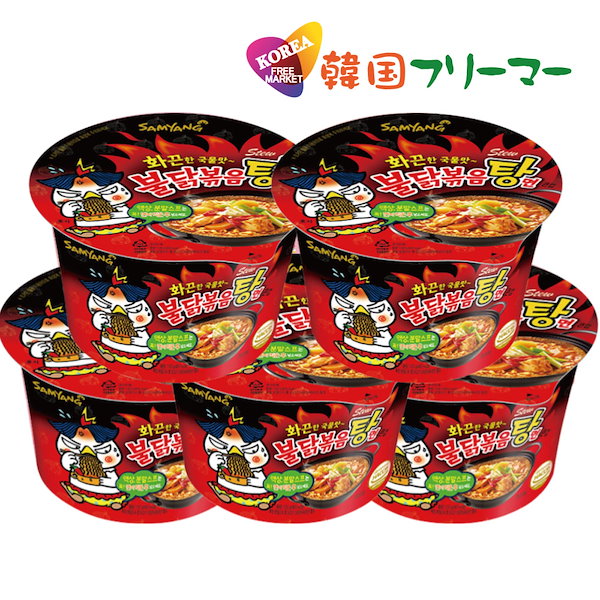 新セット商品公式ブルダックカルボパーティー 韓国ラーメン サムヤン