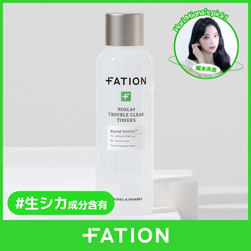 FATION（パティオン）ノンスカナイン 30ml 6本セット Qoo10] パティオン 【FATION】ノスカナイン T トナー : スキンケア