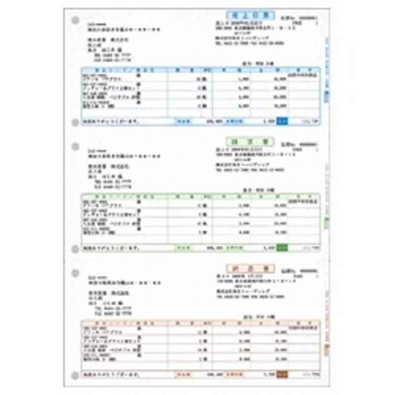 弥生　売上伝票 (500枚)　334601
