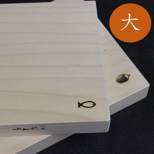 まな板 木製 銀杏 大 480mm*240mm*30mm 新井製作所 【沖縄不可】