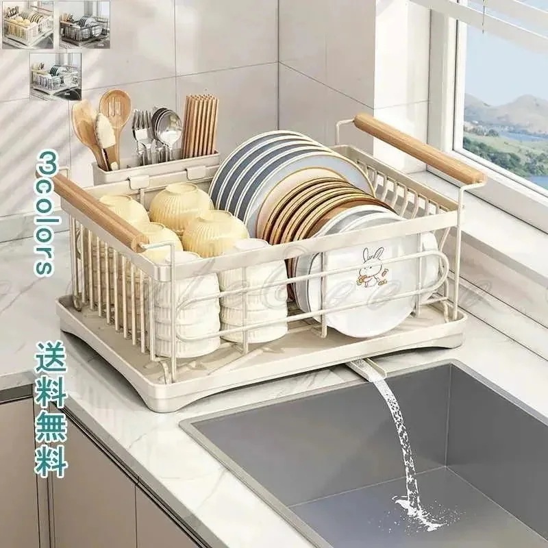 最新水切りラック 箸入れ 食器 皿 カウンター上 炭素鋼 水切りかご ディッシュラック キッチン 収納棚