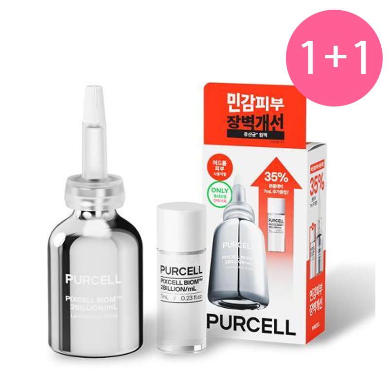 [1+1] 障壁強化 20億/mL ピクセルバイオーム 原液 20ml+7ml