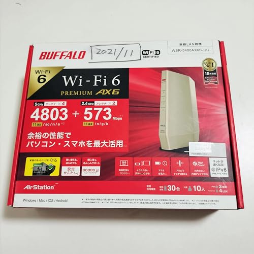 BUFFALO バッファロー 無線LANルーター プレミアムモデル (Wi-Fi 6(11ax)対応