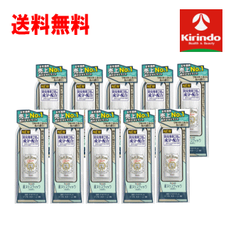 送料無料 10個セット シービック デオナチュレ ソフトストーンＷ 20g×10本 消臭 制汗 消臭効果2倍