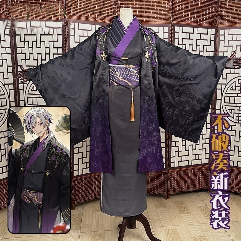 学園祭 文化祭 コスチューム 浴衣 着物 衣装 コスプレ 不破湊 VTuber YouTuber バーチャル スーツ ハロウィン 2025年新作入荷コスプレ