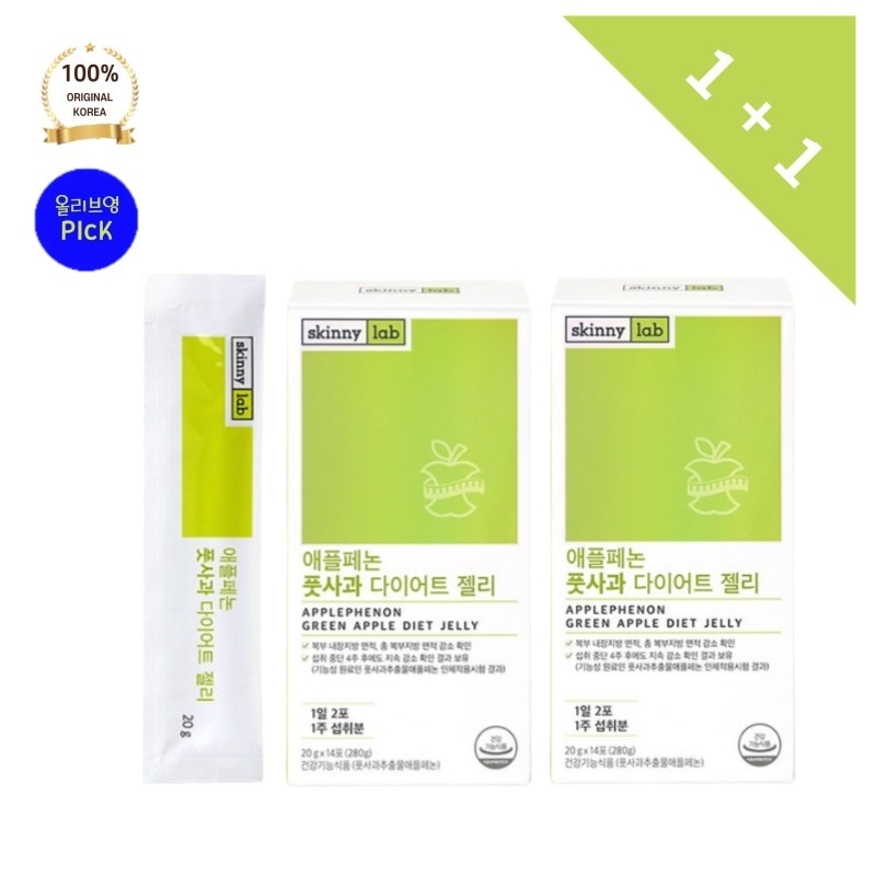 [正品]skinnyl*b スキニーラップ ダイエットゼリー 28包 アップルフェノン 青りんご 1箱 1週間分 1日2包 摂取