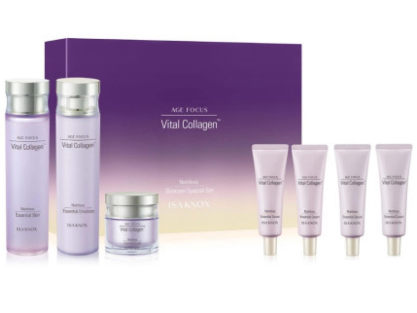 バイタルコラーゲン 3種企画セット