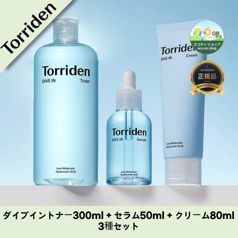 【韓国コスメ】【正規品扱い店】ダイブイントナー300ml + セラム50ml + クリーム80ml 3種セット