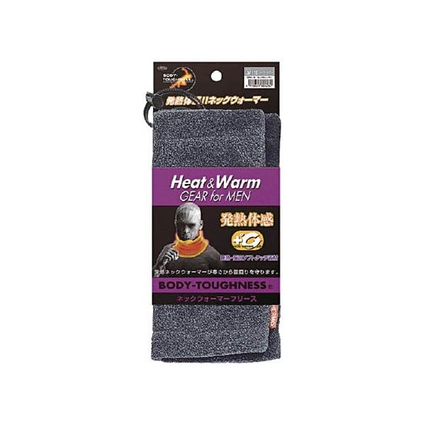 （まとめ）BTサーモネックウォーマー チャコールグレー JW-120-GR 1枚 [x5セット]