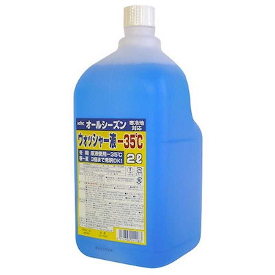 他サイト： 古河薬品工業　オールシーズン ウインドウォッシャー液 ー35℃　12-004の商品画像