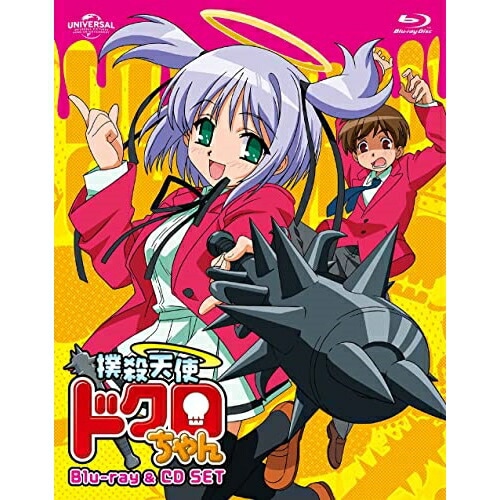 Blu-ray & CDセットだよ!撲殺天使ドクロちゃん(Blu-ray Dis.. (Blu-ray) GNXA-1840