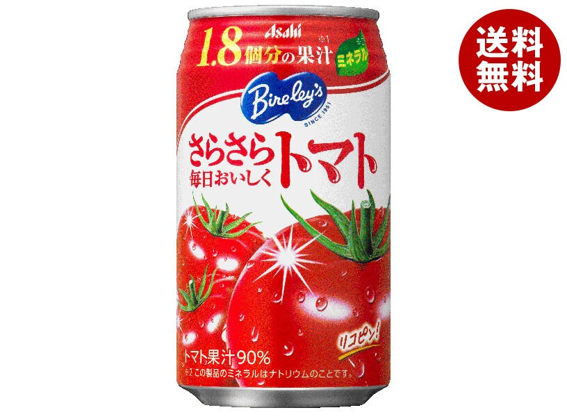 アサヒ飲料 バヤリース さらさら毎日おいしくトマト 350g缶＊24本入＊(2ケース)