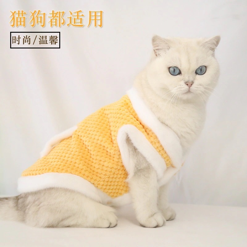 パイナップルプラッシュペットカーディガン暖かい秋冬猫服フリース裏地ベスト