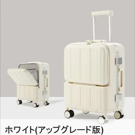 バッグキャリーバッグスーツケース 機内持ち込み 旅行バック 360回転キャスタ キャリーケース 修学 旅行 キャリーケース 静音 多機能