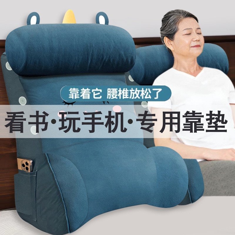 ソファの読書に大きな背もたれのクッションを持つベッドの半分を長い間バックレストの柔らかいバッグで止めて腰の背もたれで洗うことができます