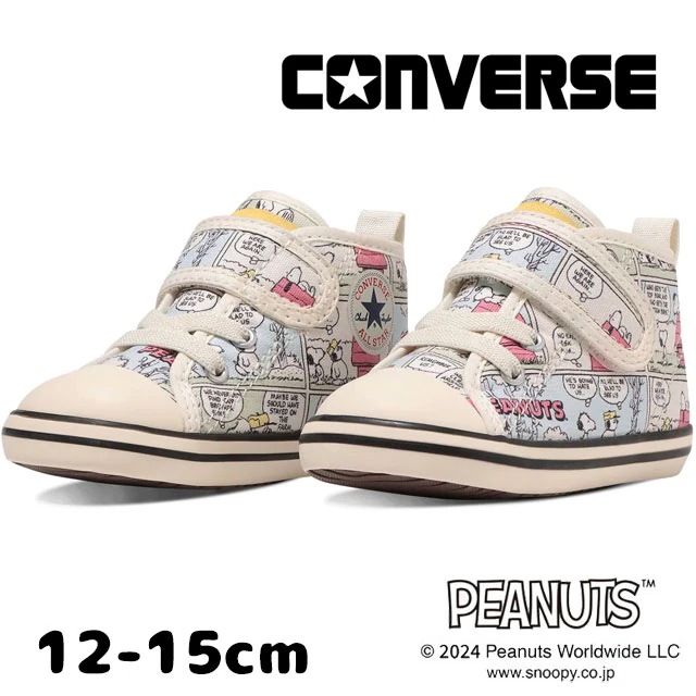 コンバース スニーカー ベビー 女の子 ベビーオールスター N ピーナッツ CP V-1 スヌーピー コラボモデル ベルクロ キッズ マジックテープ 男の子 ベビー靴 ファーストシューズ ベビーシュー