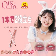 Qoo10 – 「OUKEYA SHOP」のショップページです。