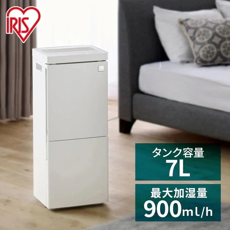 加湿器 大容量 静音 気化加湿器 7L 大型 気化式 省スペース HDF-1000-W 自然気化式 加湿 加湿機 保湿 乾燥 7リットル おしゃれ 節電 省エネ エコ 大容量タンク