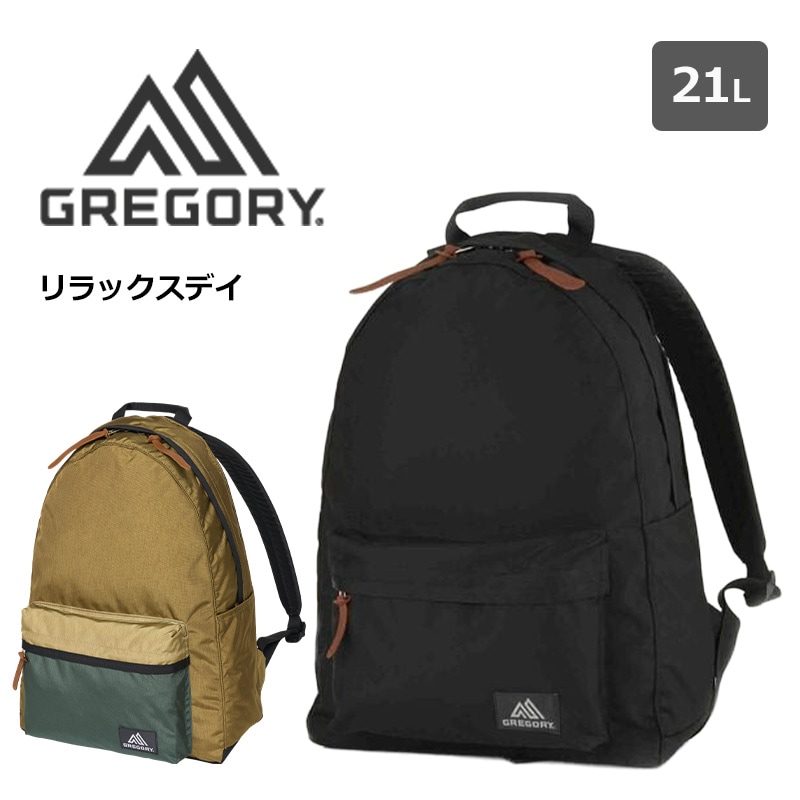 リラックスデイ リュックサック デイパック バックパック リュック 21L 正規販売