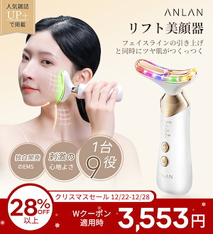 Qoo10] セルリターン 【459個のLEDで首の周りを集中ケア】 : 美容