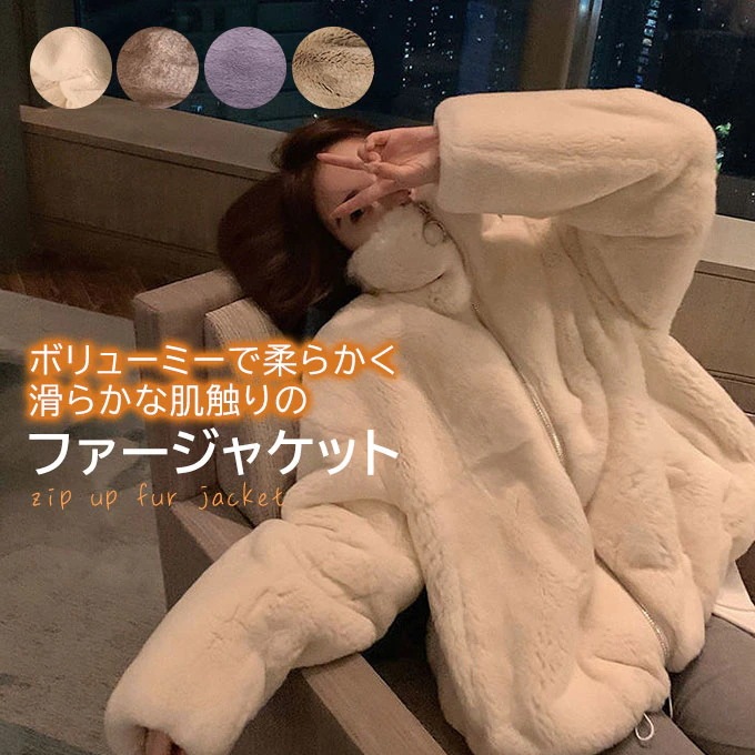 フェイクファー エコファー ブルゾン ジャケット アウター レディース 秋 冬 秋冬 デイリー カジュアル エレガント フェミニン OL 秋冬トレンド ボリュームファー 高見えファー