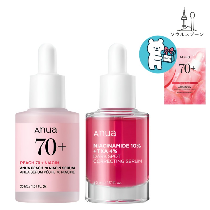 [フェイスパック贈呈]桃70ナイアシンセラム30ml＋TXA4 ダークスポットセラム30ml 美容液 韓国コスメ スキンケア 水分 敏感肌 乾燥肌 トーンアップ 光彩 シミケア しみ