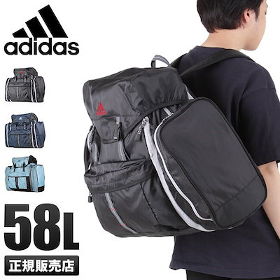 adidas リュック 林間学校 修学旅行 ナップサック - バッグ