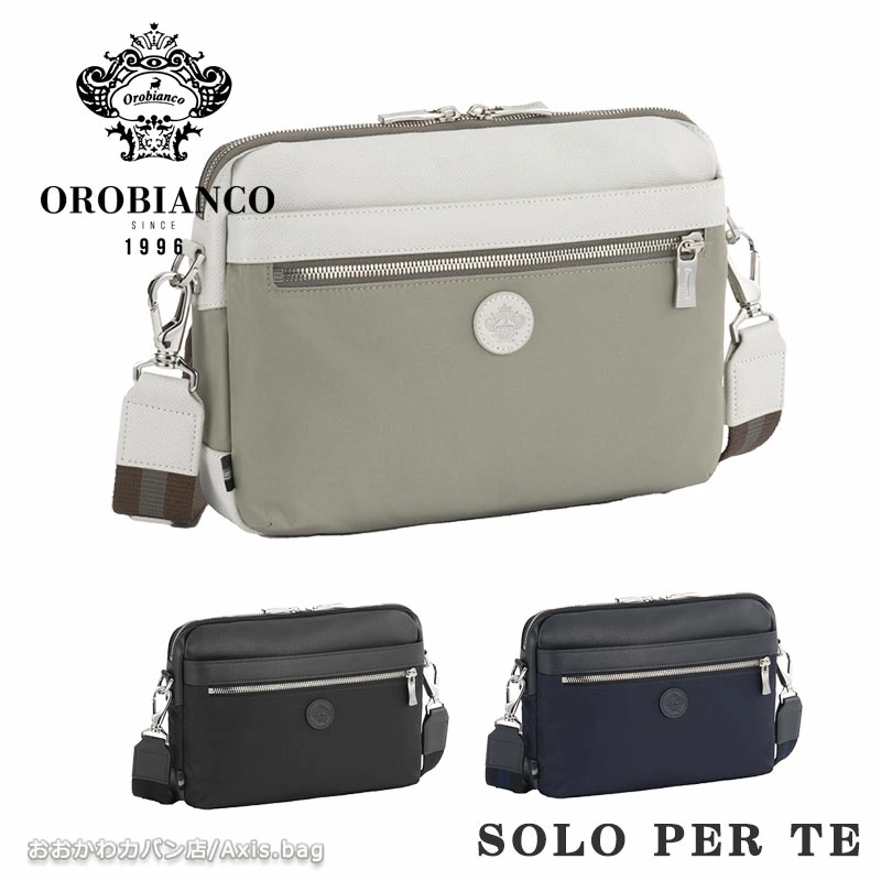 ソロペルテ ショルダーバッグ 4L 560g 92952 メンズ レディース シンプル ブランド 人気 ナイロン A5