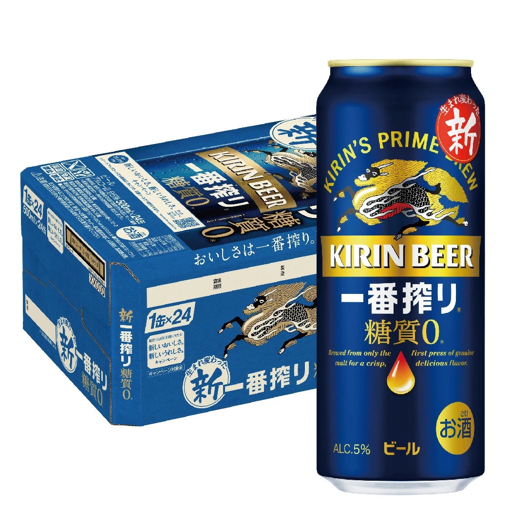 キリン 一番搾り 糖質ゼロ 500ml24本/1ケース【ご注文は2ケースまで同梱可能】