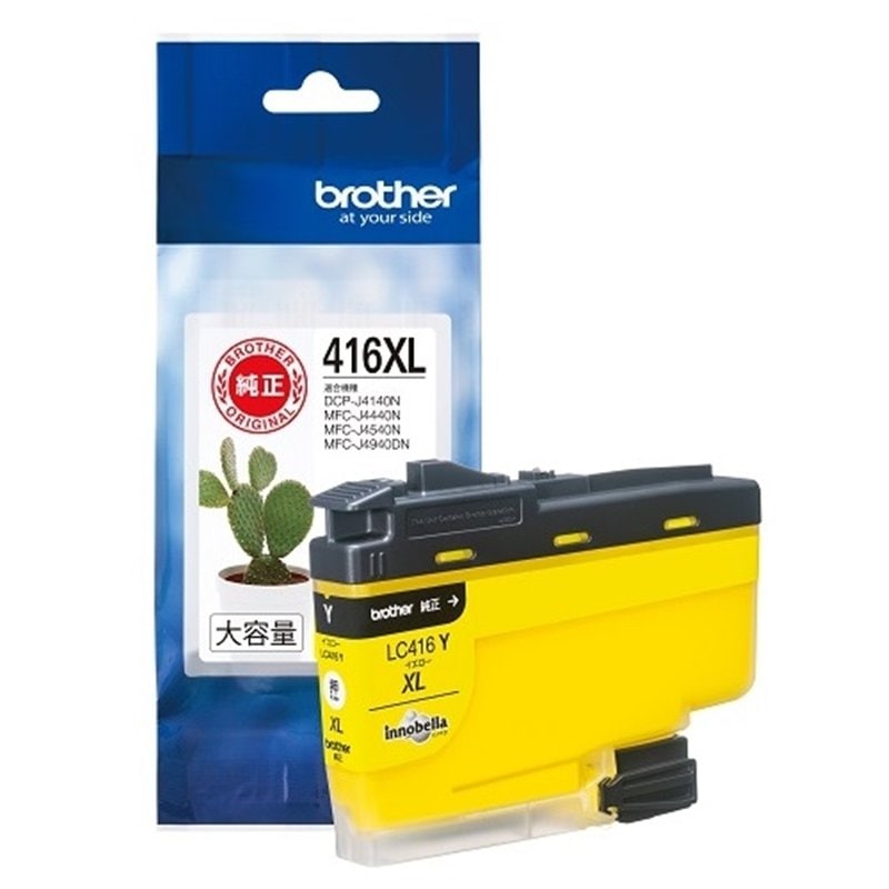 純正インク LC416XLY 大容量 インクカートリッジ イエロー