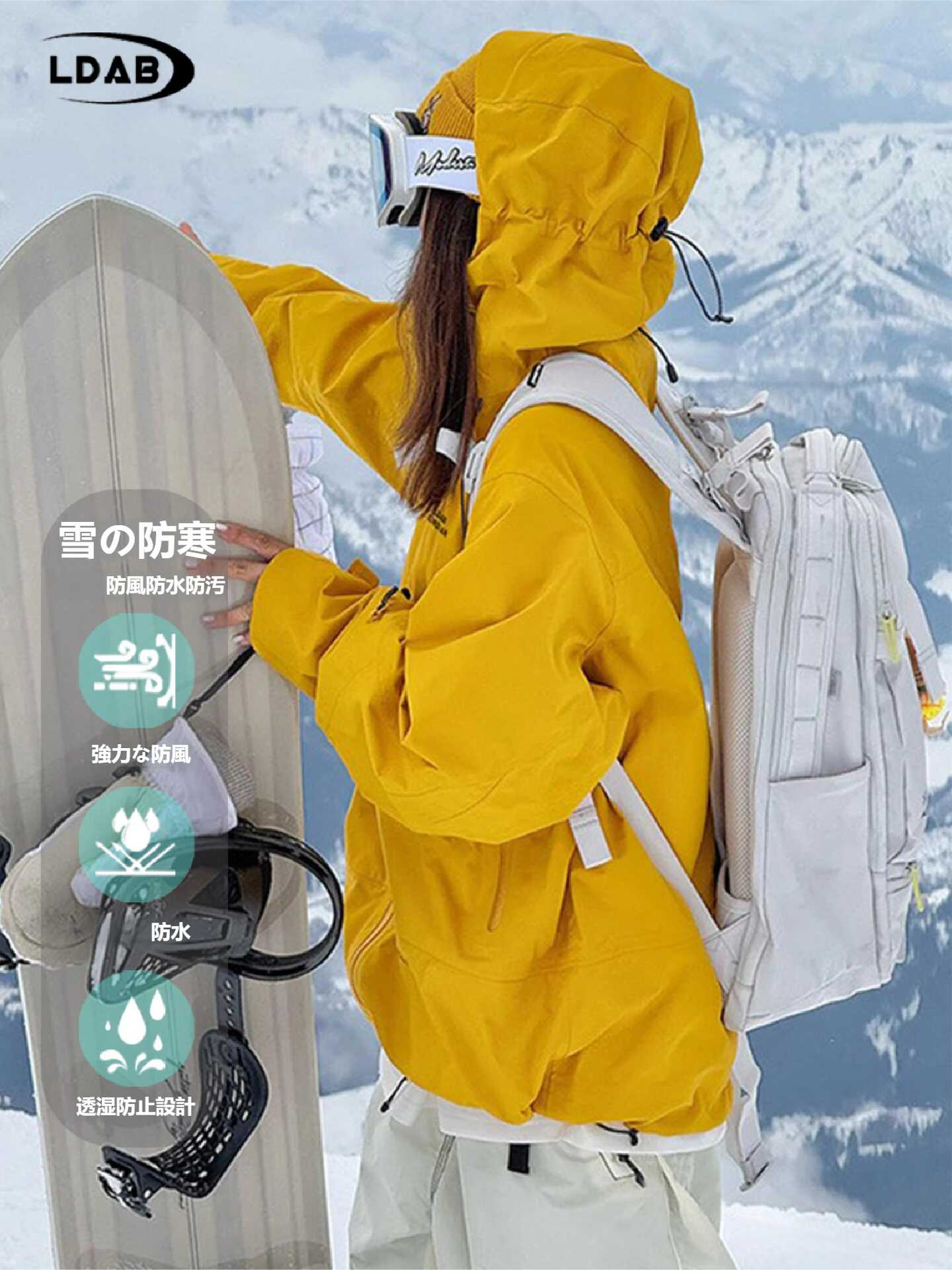 スノーボードウェア 2026 上下セット 白イエロー レディース メンズ トップス アウター パンツ スウェット スノボー スキーウェア スノボウェア