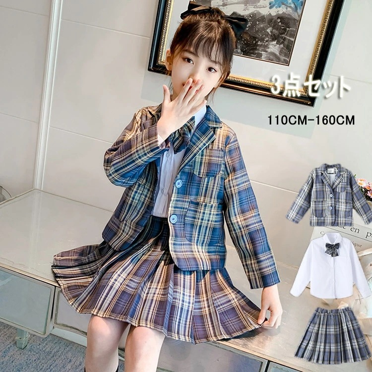 キッズスーツ 3点セット セットアップ 女の子 スーツ フォーマルスーツ チェック柄 スカートスーツ 入学式 子供服 上下セット 卒園式 卒業式 シャツ キッズスーツ キッズフォーマル ジュニア 結婚