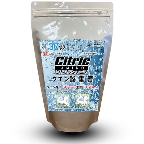 シトリックアミノ クエン酸 重曹 酸性体質を弱アルカリ性体質へ変えるをサポート！ 重曹＋クエン酸＋EAAアミノ酸 (5.3g×30袋入) 弊社史上 一番美味しいサプリと大評判