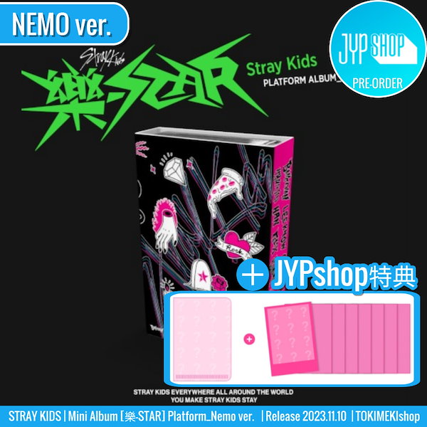 在庫品限り Stray kids 樂-star Nemo ver. JYP特典 | www.qeyadah.com